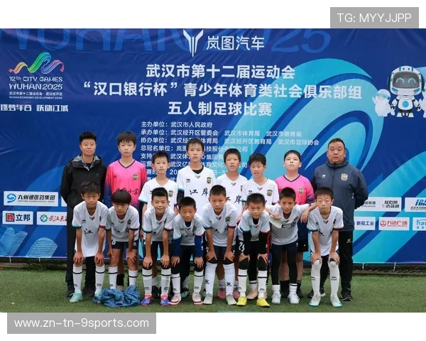 足球俱乐部通过青少年项目实现社区融合,青少年足球俱乐部管理制度
